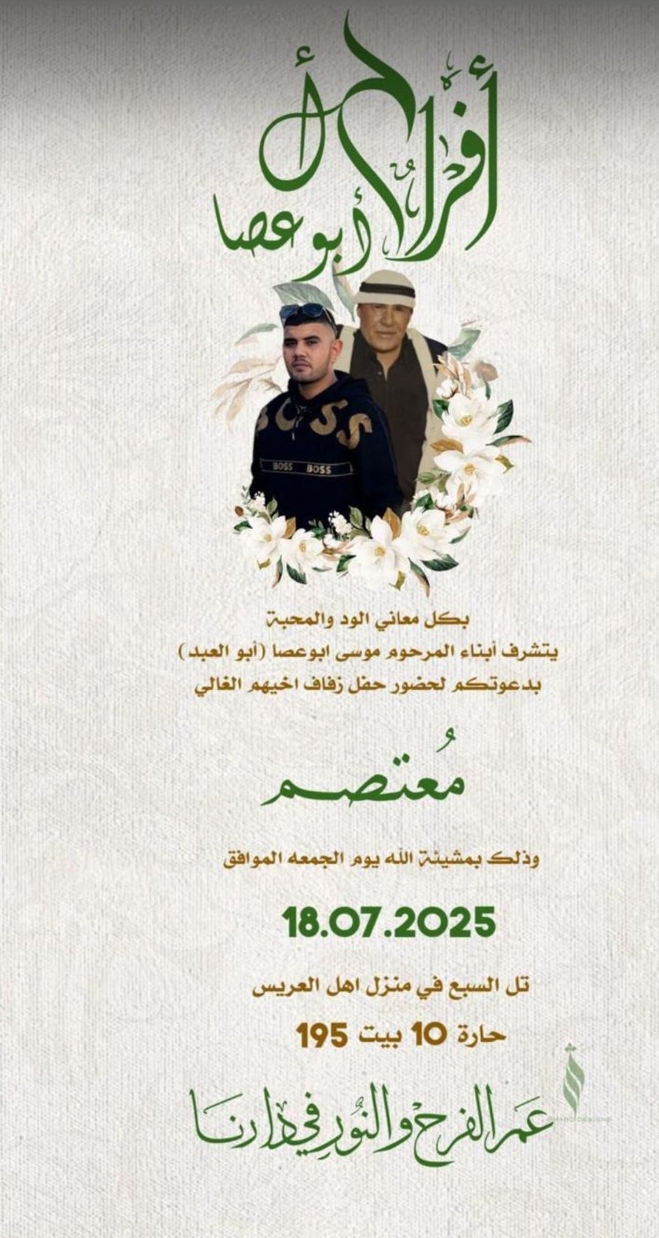 wedding